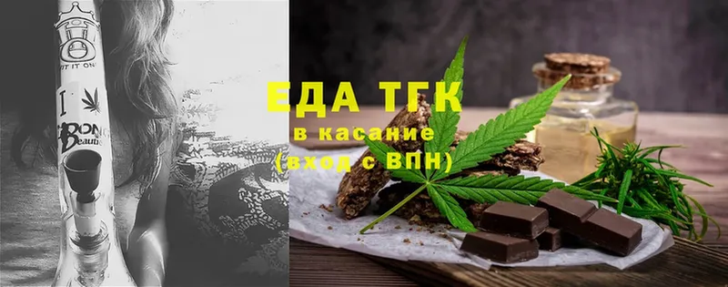 Cannafood конопля  Кингисепп 