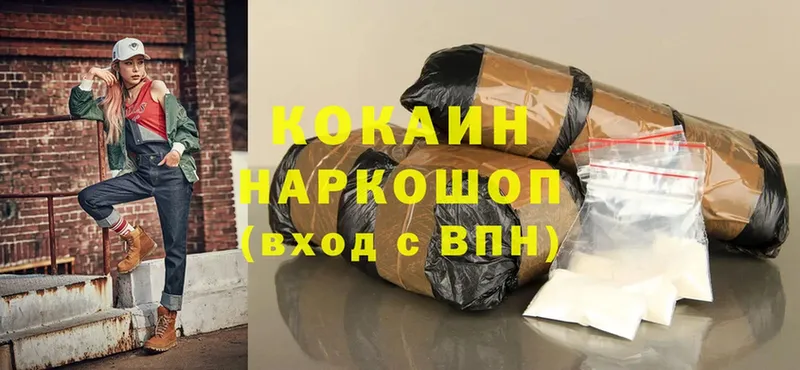 darknet формула  Кингисепп  Cocaine Колумбийский 