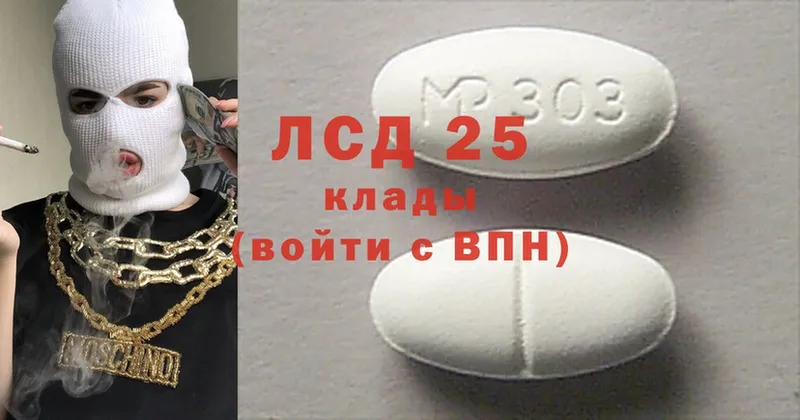 где продают   Кингисепп  ЛСД экстази ecstasy 